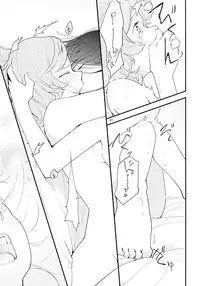 (Girls Love Festival 14) [G-complex (YUI_7)] Namae no Nai Kaijitsu Ichi