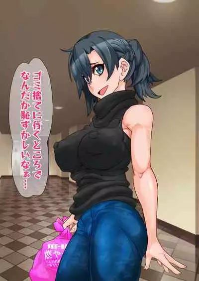 Hitozuma o Sennou Shite Haramase Netoru Hanashi