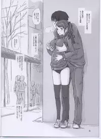 (C76) [G's studio (Kisaragi Gunma)] TETEO (Amagami)