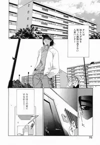 [Mikuni Saho] Tojita Kioku Yoru ni Naku Tori