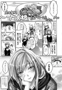 COMIC Unreal 2015-10 Vol. 57