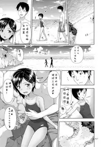 (C89) [antyuumosaku (malcorond)] Meikko na Syoujo no Ehon 6 -Zenpen- [Chinese] [拉提法汉化]