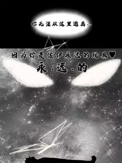 [Kim Toxic] The reality in the starlight | 星光中的真实 (League of Legends) [Chinese] [柠檬冰淇淋茶个人汉化] [Decensored]