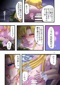 [ななしのあいき] みつめるひとみ (Saint Seiya)