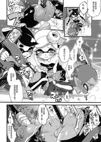 (C92) [Koniro Drops (Morishima Kon)] Rironjou 3-patsu made nara Taeraremasu. - In Theory You Can Tolerate up to Three Shots (Splatoon) [Chinese] [沒有漢化]