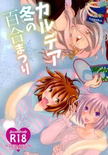 とある貴族君の女体化破滅願望