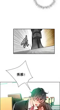 [Juder] 莉莉丝的脐带(Lilith`s Cord) Ch.1-27 [Chinese]