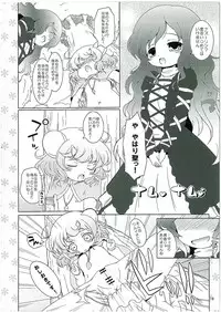 (C78) [Ororiya Enpitsudou (Hiroe Natsuki, Murian)] Watashi no Nazrin 2 (Touhou Project)