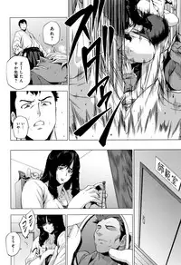 [Etuzan Jakusui] Enji ni Somaru