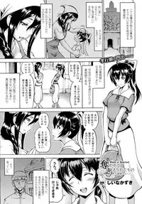 COMIC Unreal 2015-10 Vol. 57