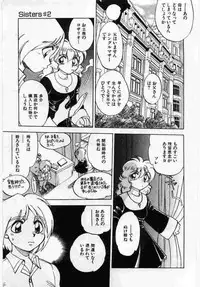 [Anthology] Kanin no le Vol.6 ~Boshi Ijou Seiai Hen~