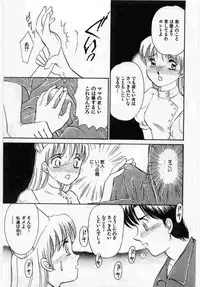 [Anthology] Kanin no le Vol.6 ~Boshi Ijou Seiai Hen~