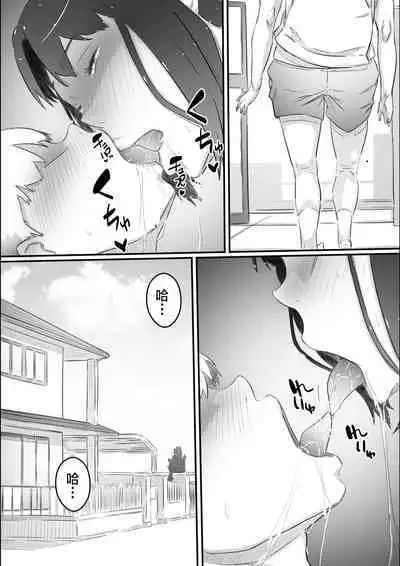 [Hirekatsu] Nao-kun, Oba-san to Sex Suru Part 2 -Natsuyasumi Kouhansen- | 尚君,和姑媽做愛Part2 -暑假的下半場- [Chinese]