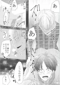 Ki ni Naru Shi ni Isogi Yarou ni Ecchina Koto Shitai!!