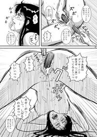 (C69) [Atelier Pinpoint (CRACK)] NIGHTFLY vol.5 EVE of DESTRUCTION (Cat's Eye)