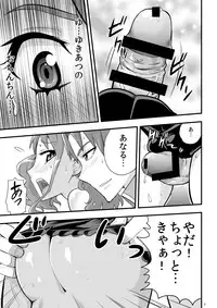 [Abbey Load (RYO)] Ano Hi Mita Ana no Guai wo Yadomi wa Mada Shiranai. (Ano Hi Mita Hana no Namae wo Bokutachi wa Mada Shiranai) [Digital]