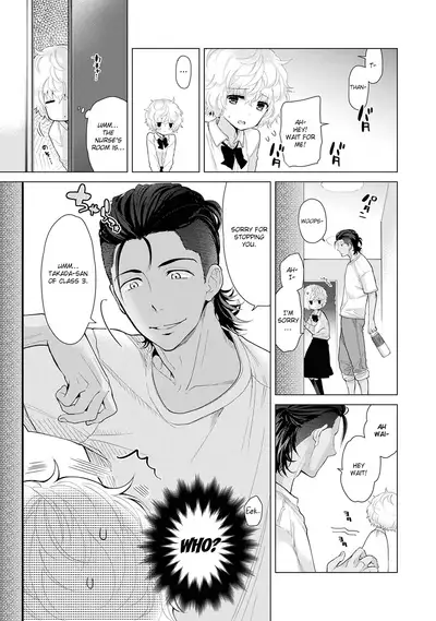 [Shiina] Noraneko Shoujo to no Kurashikata Ch. 16-26 | How to Live With A Noraneko Girl Ch. 16-26 [English] [obsoletezero]