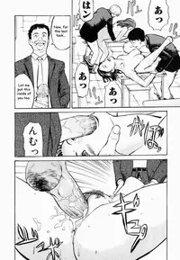 [Hayabusa Jirou] Cross-over (Namadashi Cho Inbo 2) [English] {Fated Circle}