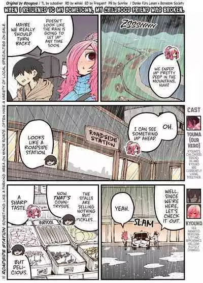 When I Returned to My Hometown, My Childhood Friend was Broken