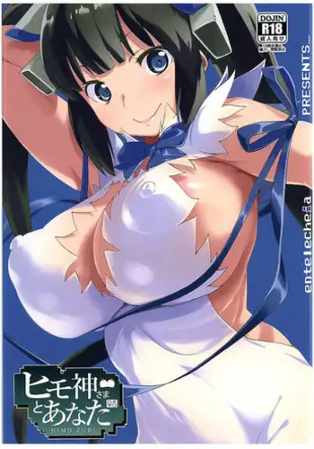 Hug de Owaru Wakenee daro? ~ Konya, Douki ni Dakitsubusareru 1