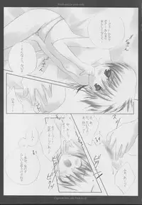 (C63) [A.L.C (Kannazuki Nem)] thank you, for your smile (Sakura Taisen 2)