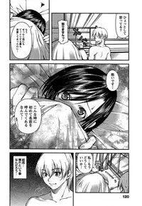 [Kubukurin] Kanojo ni Furareru Jouzu na Houhou