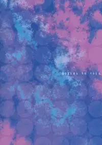 (C81) [SEM;COLON (Mitsu King)] Bokura no Sola (Boku wa Tomodachi ga Sukunai) [English] =Team Vanilla+Life4Kaoru=