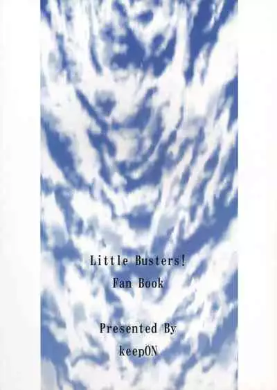 Futari Bocchi | 兩人成雙