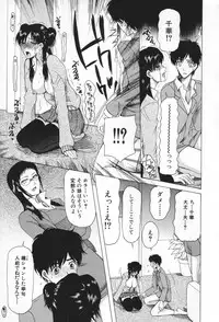 [Saki Urara] Chijo ga Koi shicha dame desu ka | May not "Miss Pervert" fall in love?