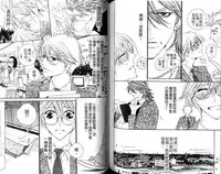 [Ougi Yuzuha] DARLING | 達令 [Chinese]