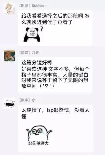 坏男人特集 01-05 完结 Chinese [拾荒者汉化组]