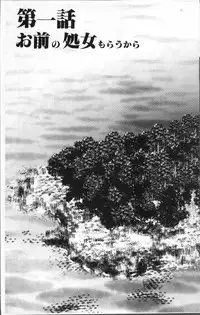 [NABURU] Gakusei Kaikan [Chinese]