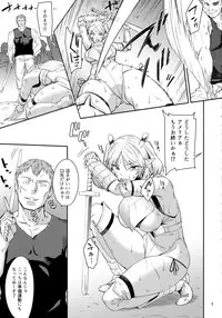 (C93) [Surface Tension (Orikuchi Hirata)] Elf no Seishokusha Ninian