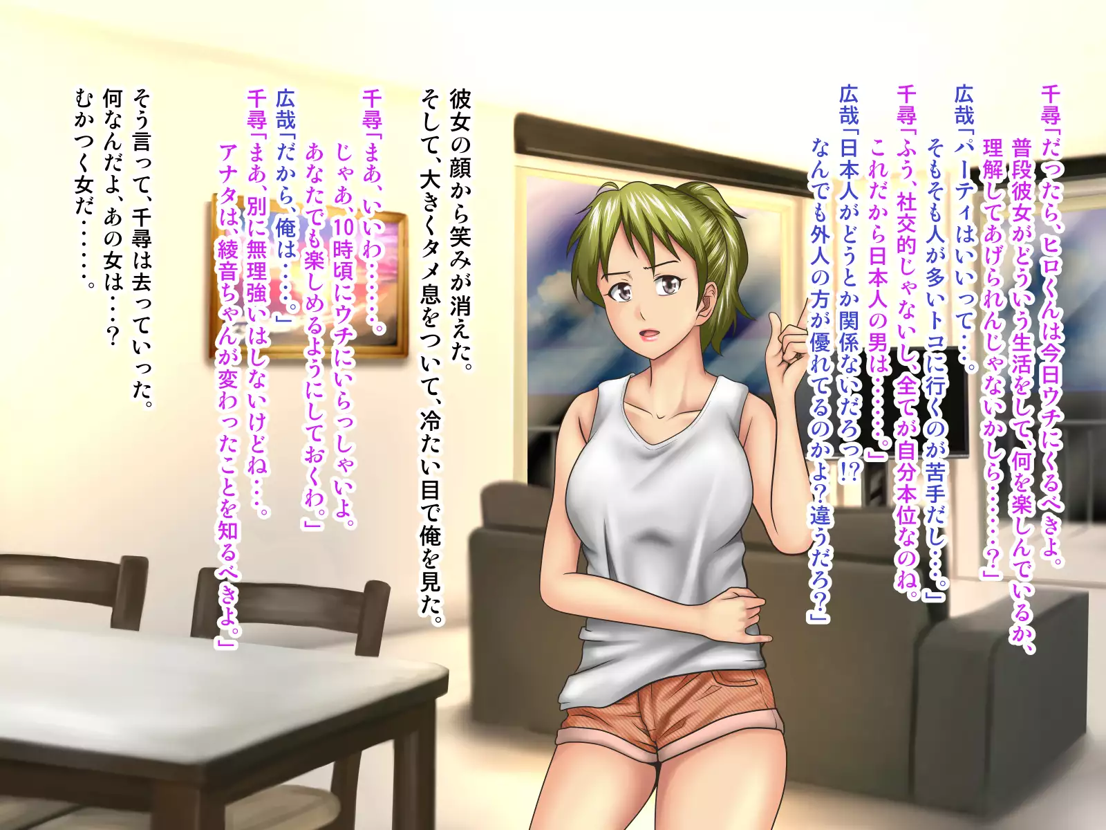 Working Holiday de Kaigai ni Sundeiru Kanojo ni Ai ni Itta Kekka…。