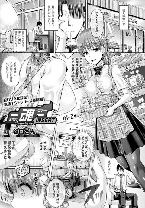 COMIC Unreal 2017-04 Vol. 66
