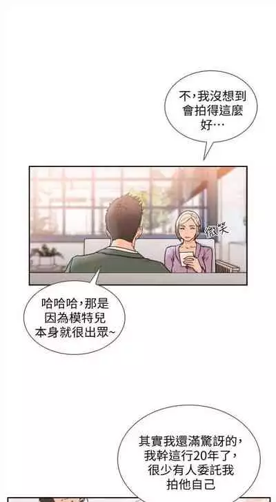 前女友 1-48 中文翻译（更新中）
