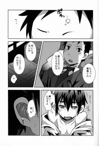 (Shota Scratch 20) [Sakaiya. (Kozirow)] Deko Shota *Variety Fuck* (Various)
