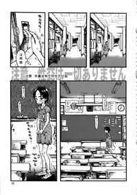 (C86) [Minori Kenkyuujo (Minori Kenshirou)] Roshutsu Joshi [Chinese] [個人漢化] [Decensored]