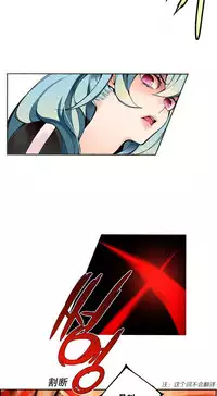 [Juder] 莉莉丝的脐带(Lilith`s Cord) Ch.1-27 [Chinese]
