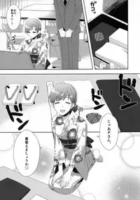 (C92) [Alpha to Yukaina Nakamatachi (Alpha)] Minami wa Idol toshite Fukenzen (THE IDOLM@STER CINDERELLA GIRLS)