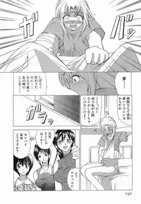 [Sendaimajin] Yu-Wark