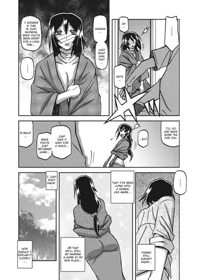 Mizukagami no Magnolia | Magnolia of the Water Mirror Ch. 1-9