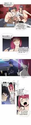 HouseHold Affairs 【卞赤鲤汉化】1~15话