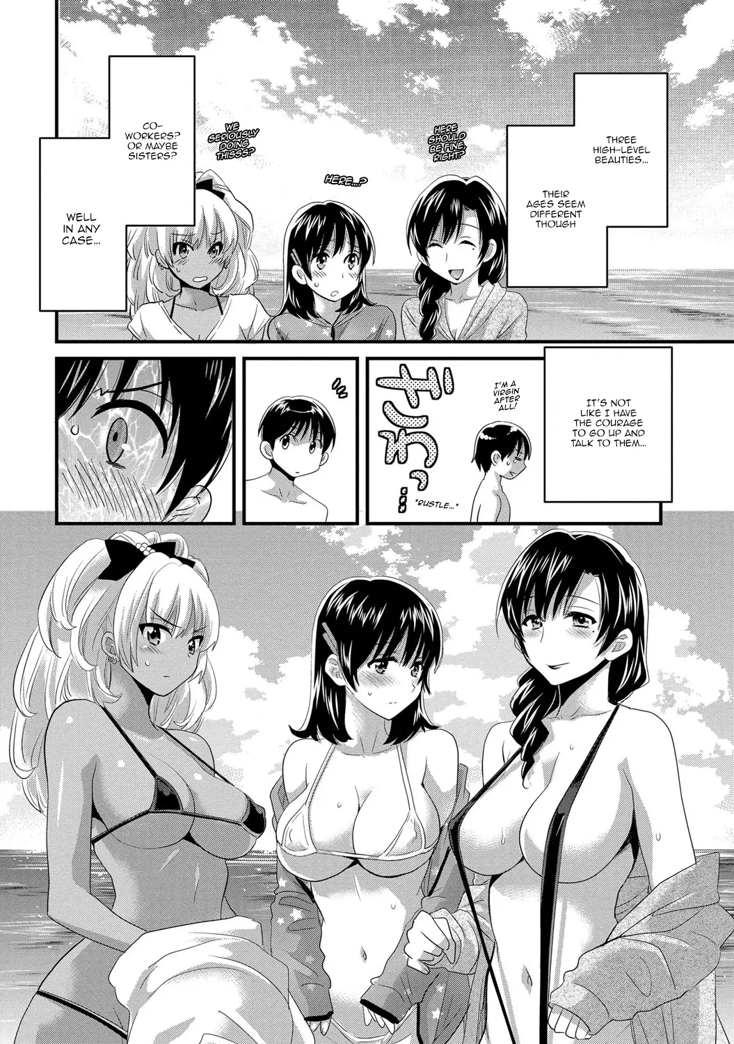 Niizuma Osenaka Nagashimasu 2 Ch. 9-16
