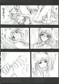 [Anthology] Love Chara Taizen No. 1 (Various)