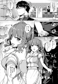 COMIC EXE 01