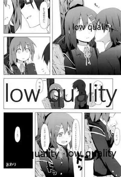 Physical intercourse