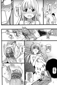 [Shiwasu no Okina] Nudist Beach ni Syuugaku Ryokoude!! - In school trip to the nudist beach!! [Chinese] [Badluck1205x脸肿汉化组x最終話的漢化冨樫了對吧x塔布里斯xjunykyon聯合漢化] [Decensored]