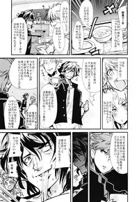 (C88) [Bronco Hitoritabi (Uchi-Uchi Keyaki)] Boku no Watashi no Super Bobobbo Taisen Z Kanketsu Hen (Super Robot Wars)