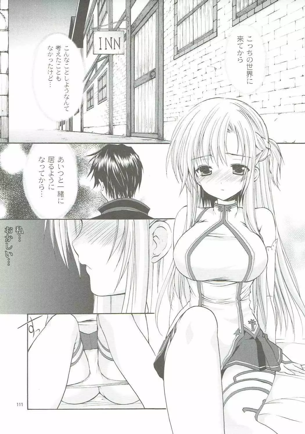 ANIME COLLECTION Imomuya Honpo - Singleton Anime Soushuuhen